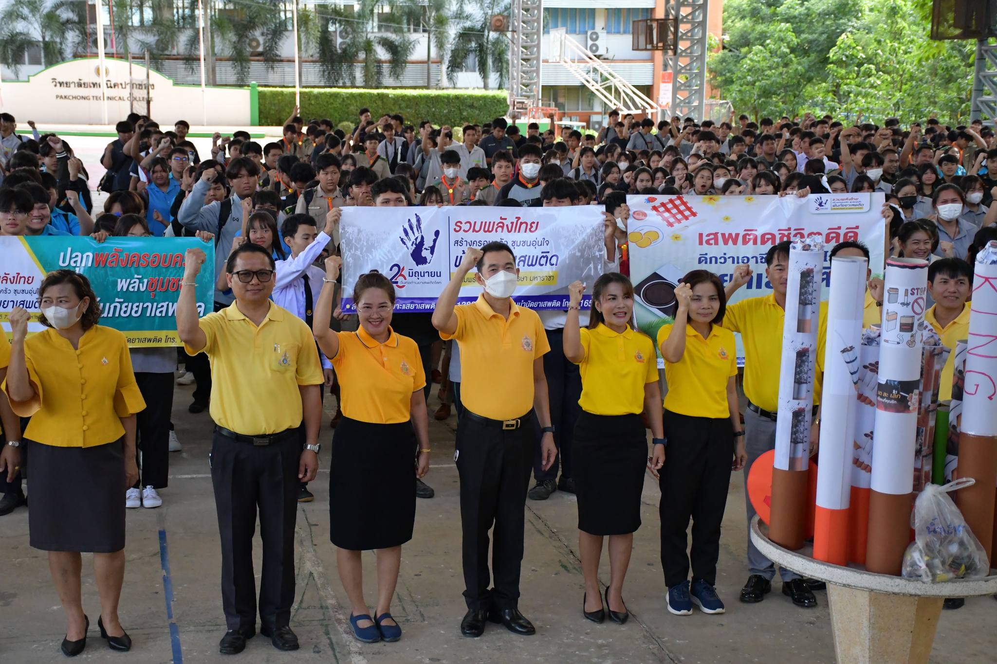 กิจกรรมโครงการสถานศึกษปลอดยาเสพติดและอบายมุข ประจำปีการศึกษา 2567 “เนื่องในวันต่อต้านยาเสพติดโลก ( 26 มิถุนายน ) ประจำปี 2567 “