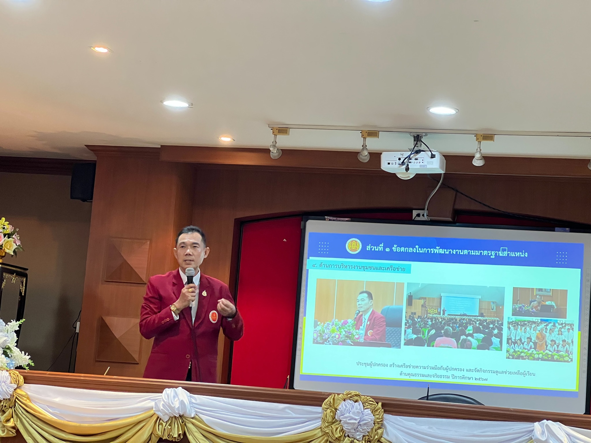 การประเมินผลการพัฒนางานตามข้อตกลง (PA) ปีงบประมาณ พ.ศ. ๒๕๖๗ ตำแหน่งผู้อำนวยการสถานศึกษา สังกัดสำนักงานอาชีวศึกษาจังหวัดนครราชสีมา