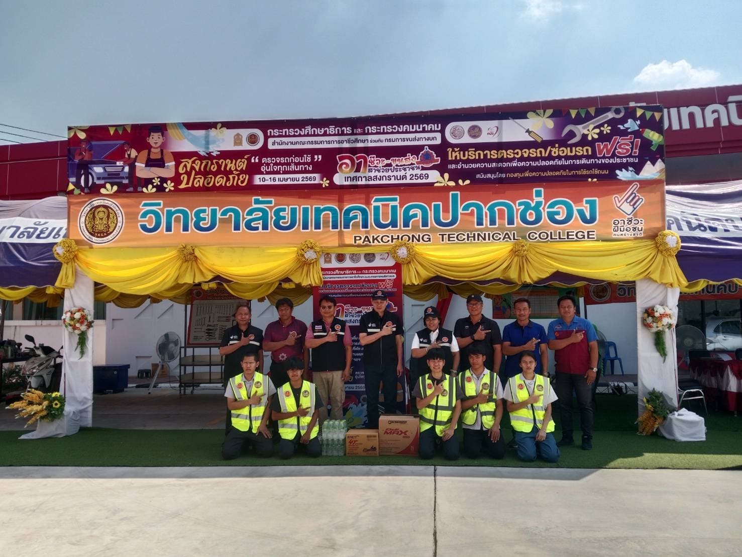 นายณรงค์ชัย เจริญรุจิทรัพย์ รองเลขาธิการคณะกรรมการการอาชีวศึกษา และ นางเบญจวรรณ ปกป้อง ผู้อำนวยการสำนักความร่วมมือ ตรวจเยี่ยมศูนย์อาชีวะอาสา เทศกาลสงกรานต์ 2569