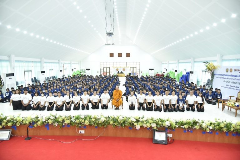 โครงการเข้าค่ายคุณธรรมจริยธรรมนักศึกษาใหม่ ประจำปีการศึกษา 2569 และ โครงการปฐมนิเทศองค์การนักวิชาชีพในอนาคตแห่งประเทศไทย (อวท.) เพื่อปลูกฝังคุณธรรม จริยธรรม เสริมสร้างระเบียบวินัย และเตรียมความพร้อมให้นักศึกษาใหม่