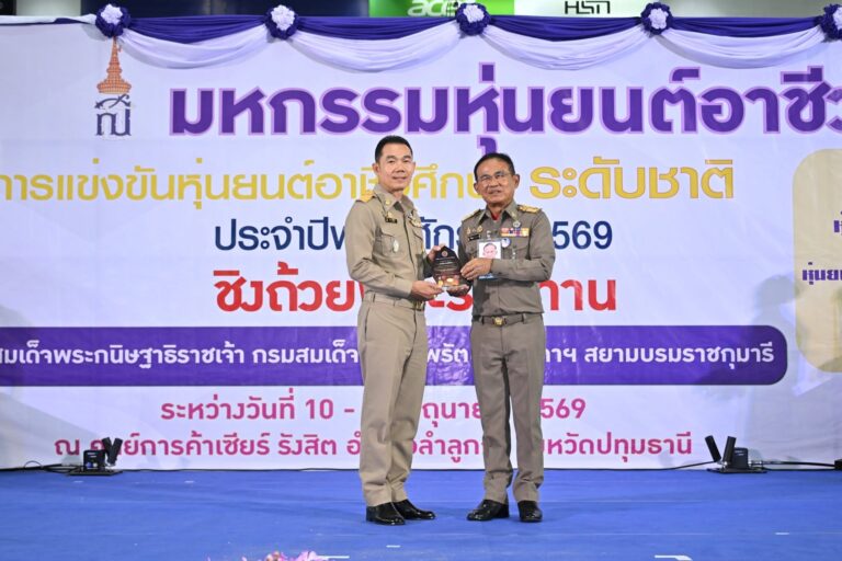 พิธีเปิดงานมหกรรมหุ่นยนต์อาชีวศึกษา การแข่งขันหุ่นยนต์อาชีวศึกษา ระดับชาติ ประจำปีพุทธศักราช 2569