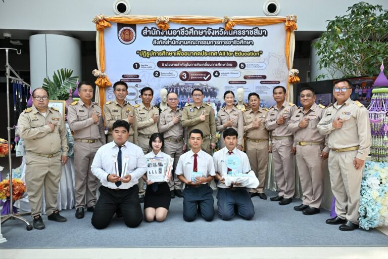 กิจกรรม “บูรณาการการขับเคลื่อนการยกระดับทุนมนุษย์และปกป้องคุ้มครองสิทธิเสรีภาพของคนไทยทุกช่วงวัย”