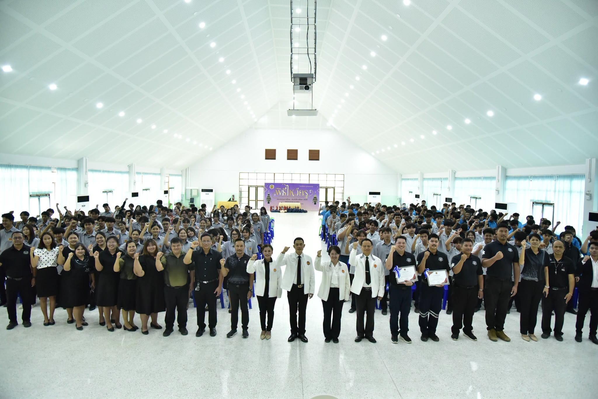 โครงการยกระดับประสิทธิภาพการบริหาร และพัฒนาการจัดการอาชีวศึกษาภายใต้โครงการอาชีวศึกษาปลอดภัย