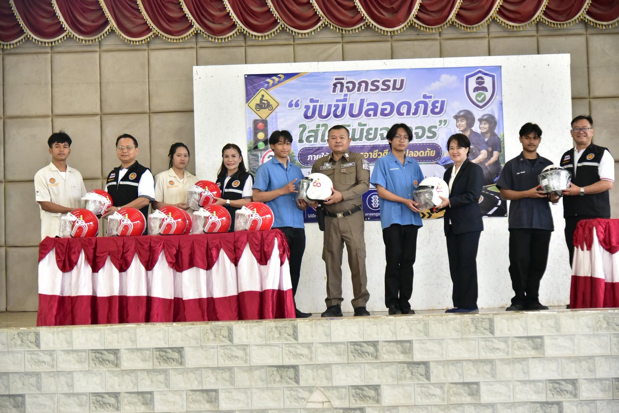 โครงการ อาชีวศึกษาปลอดภัย เพื่อส่งเสริมให้นักเรียน นัก ศึกษา มีความรู้ ความเข้าใจเกี่ยวกับกฎหมายจราจร วินัยในการใช้รถใช้ถนน การขับขี่อย่างปลอดภัย