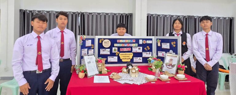 การประกวดโครงงานวิทยาศาสตร์อาชีวศึกษา ประจำปีพุทธศักราช 2569