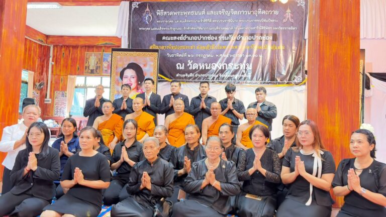 พิธีสวดพระพุทธมนต์และเจริญจิตภาวนาอุทิศถวายพระราชกุศลแด่สมเด็จพระนางเจ้าสิริกิติ์ พระบรมราชินีนาถ พระบรมราชชนนีพันปีหลวง ประจำปีพุทธศักราช 2569