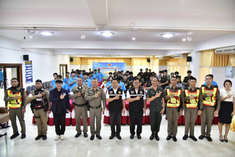 โครงการอบรมอาสาจราจร