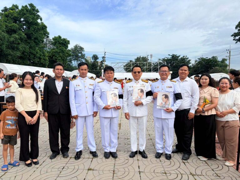 พิธีเนื่องในวันนวมินทรมหาราช ประจำปี ๒๕๖๙