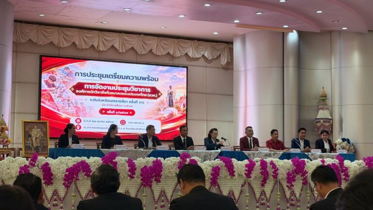 การประชุมเตรียมความพร้อมการจัดงานประชุมวิชาการ องค์การนักวิชาชีพในอนาคตแห่งประเทศไทย (อวท.) ระดับจังหวัดนครราชสีมา ครั้งที่ 36